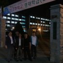 당현지구대 이미지