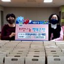 만촌1동행정복지센터 이미지