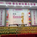 나무뷰티아카데미창원캠퍼스학원 | 창원미용학원 크리스챤쇼보 | 제17회 부산 월드뷰티페스티벌 미용대회 참여 후기
