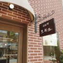 숨쉬는빵 네이버블로그