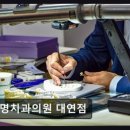 대명치과의원 네이버블로그