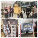 포그니 | 박창근 콘서트 부평아트센터 송년음악회 관람후기