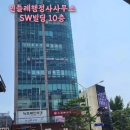 찾아가는행정사사무소 이미지