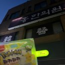 씨유제주이도점 이미지