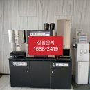무인커피 - 파주시 | 무인커피