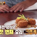 키친동백 이미지