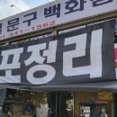 빅세일문구