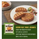 오늘 아침에 먹은 닭가슴살 맛있었음 이미지