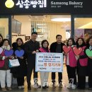 삼송빵집광명역사