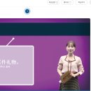 신 메이티엔 중국어회화 중급 step1 | 경기도 지식(GSEEK)으로 중국어 공부 - 신 메이티엔 중국어회화 중급 step1 15차시 공부