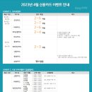 영정보통신 이미지