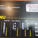 당리냉삼 이미지