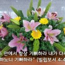 미라클지역아동센터 이미지