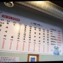 향남해장국 이미지