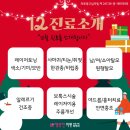 소중한사람들 의원 이미지