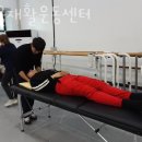 나을재활운동센터