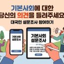 광명