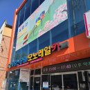 진해시니어클럽 | 창원 가볼만한곳 추천 2선! 제왕산공원 모노레일 &amp; 진해박물관 나들이 코스