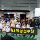 NJ 복싱체육관 이미지