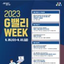 밸리인밸리 이미지