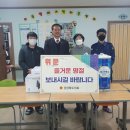 외동열매지역아동센터 이미지