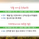 연천군광고협회 이미지