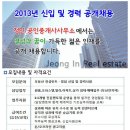 정인공인중개사사무소 이미지