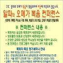 알파오메가 이미지