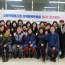 사회적협동조합강북행복한돌봄 이미지