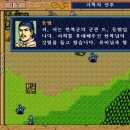 이한영농장 | 삼국지 영걸전 - 회귀자 올스타戰