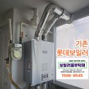 한신플러스세탁 이미지