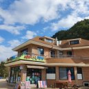 소금강행복펜션 이미지