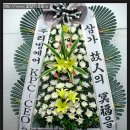 국화원전문장례식장영대병원 이미지