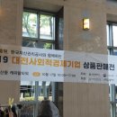 토심기업