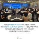 [소식나눔] 수업과성장연구소 펠로우 선생님들이 다시 전국연구회 모임의 퍼실리테이터가 되었어요! 이미지