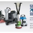 거산산업 이미지