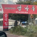 지석로 L 네이버블로그