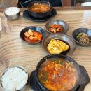 대만족신평점 | [구미/신평] 숨겨진 찐 맛집 "한우소고기국밥" 내돈내산