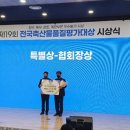 삼형제 한우농장 이미지