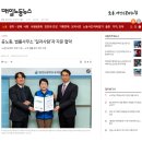 공동법률사무소일과사람
