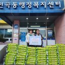 동해유통 이미지