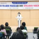 성대골에너지협동조합 이미지