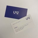 UNT 에스테틱