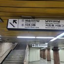 구암동472 | 계룡산[대중교통가는법]남부터미널>동학사삼거리>천정탐방지원센터>남매탑>삼불봉>관음봉>동학사>남부...