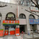 신덕공인중개사사무소 이미지