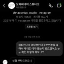 해피데이빌딩 이미지