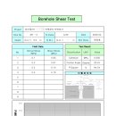 지오테크 이미지