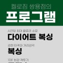 대박짐 복싱 이미지