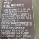 (주)굿모닝팜 이미지