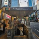 을지로 | [을지로3가 술집] "파친코 을지로" 방문후기